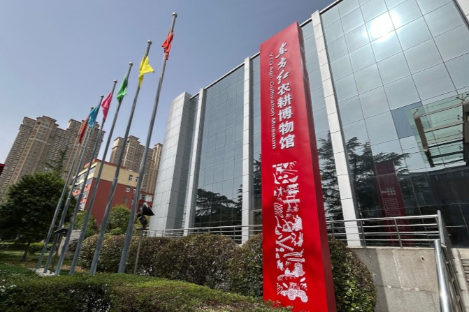 Luoyang 1